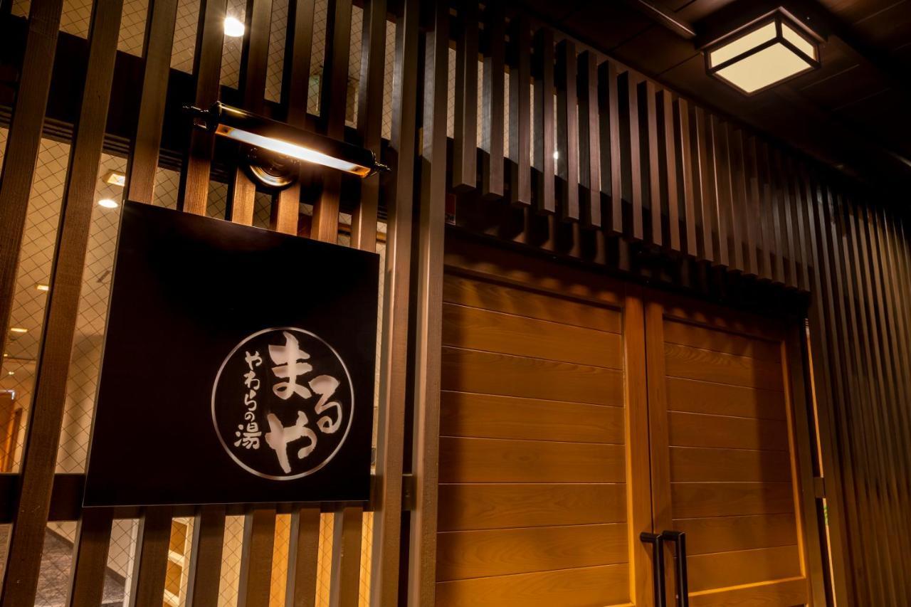 伊勢市 やわらの湯 まるやゲストハウス エクステリア 写真